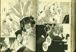 Page 78 of Ryoujoku Gakkou Vol. 3