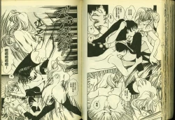 Page 88 of Ryoujoku Gakkou Vol. 3