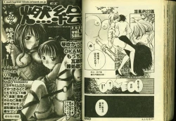 Page 94 of Ryoujoku Gakkou Vol. 3