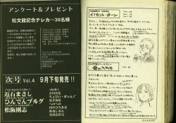 Page 97 of Ryoujoku Gakkou Vol. 3