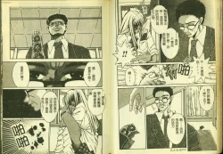 Page 38 of Ryoujoku Gakkou Vol. 4