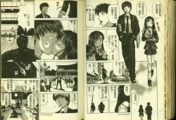 Page 85 of Ryoujoku Gakkou Vol. 4