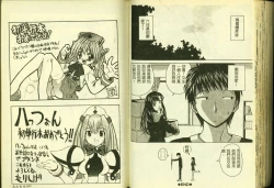 Page 93 of Ryoujoku Gakkou Vol. 4