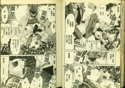 Page 25 of Ryoujoku Gakkou Vol. 5