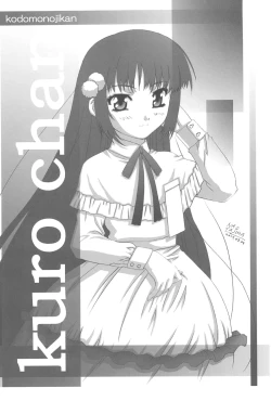 Page 13 of Himitsu no Gashuu - Naisho no Jikan