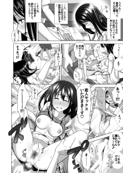 Page 7 of Koibito Gokko