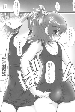 Page 15 of Merojiru Tart