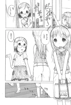 Page 5 of Mix Ribbon 15