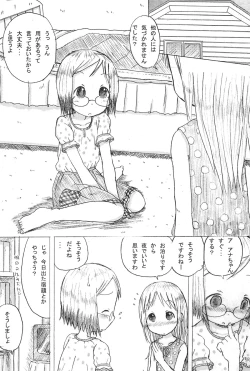 Page 6 of Mix Ribbon 15