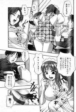 Page 3 of Family restaurant Lovers