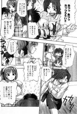 Page 4 of Family restaurant Lovers