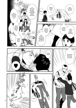 Page 3 of Chuuken Kentarou