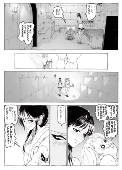 Page 20 of CORRUPT&ROTTEN Cutey Liddy no Funiku Choukyou Kan "Sono ni"