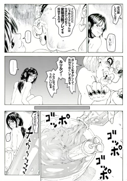 Page 31 of CORRUPT&ROTTEN Cutey Liddy no Funiku Choukyou Kan "Sono ni"