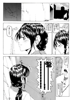 Page 3 of CORRUPT&ROTTEN Cutey Liddy no Funiku Choukyou Kan "Sono ni"