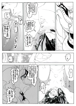 Page 41 of CORRUPT&ROTTEN Cutey Liddy no Funiku Choukyou Kan "Sono ni"