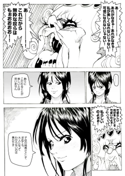 Page 5 of CORRUPT&ROTTEN Cutey Liddy no Funiku Choukyou Kan "Sono ni"