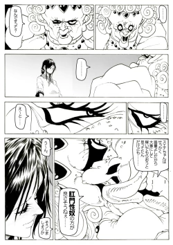 Page 6 of CORRUPT&ROTTEN Cutey Liddy no Funiku Choukyou Kan "Sono ni"