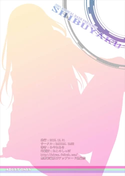 Page 20 of SHIBUYAKU