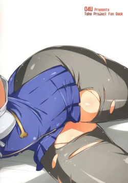 Page 22 of Onegai Eiki-sama Zenpen