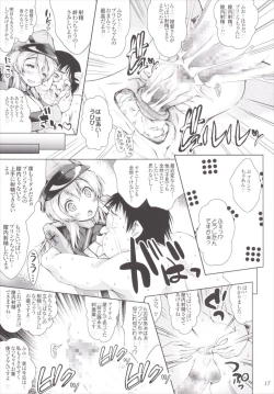 Page 16 of Kankan Zanmai