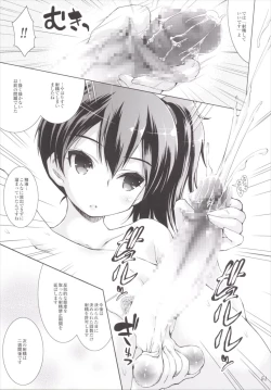 Page 50 of Kankan Zanmai