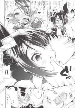 Page 75 of Kankan Zanmai