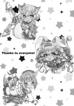 Page 15 of Shironyanko