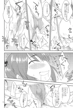 Page 14 of Otona de Paris