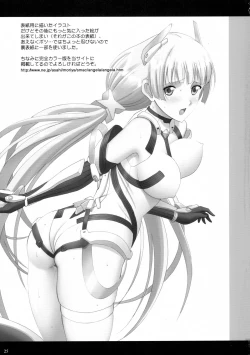 Page 25 of Angela no Oshiri Ijiri