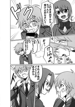 Page 12 of Futanari Triangle