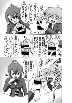 Page 15 of Futanari Triangle