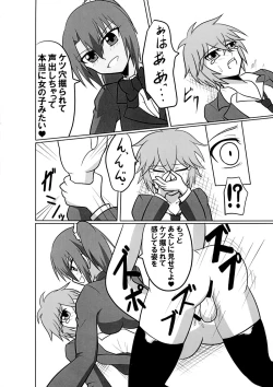 Page 18 of Futanari Triangle