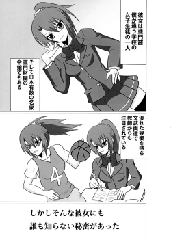 Page 5 of Futanari Triangle