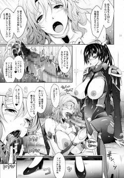 Page 15 of Taimanin Hasuma Reiko Gokuraku no Arena