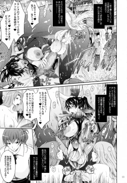 Page 9 of Taimanin Hasuma Reiko Gokuraku no Arena