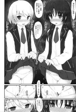 Page 177 of Niji Lo 6-nensei