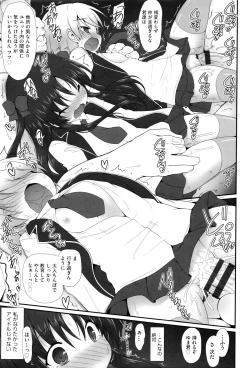 Page 182 of Niji Lo 6-nensei