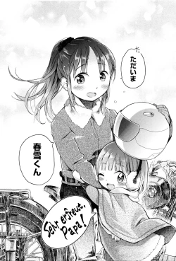 Page 42 of Niji Lo 6-nensei