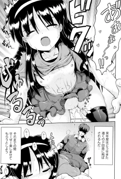 Page 68 of Niji Lo 6-nensei