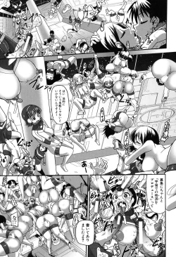 Page 160 of Niku Fes