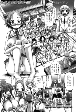 Page 188 of Niku Fes