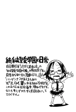 Page 198 of Niku Fes