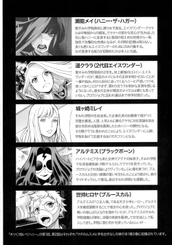 Page 12 of Amazing EIGHTHWONDER No.2