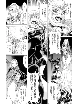 Page 30 of Amazing EIGHTHWONDER No.2