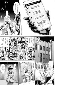 Page 33 of Amazing EIGHTHWONDER No.2