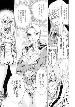 Page 35 of Amazing EIGHTHWONDER No.2