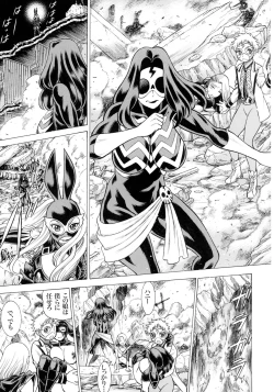 Page 43 of Amazing EIGHTHWONDER No.2