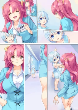 Page 37 of Honto ni Chotto dake Kowai Youkai Otogibanashi