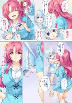 Page 4 of Honto ni Chotto dake Kowai Youkai Otogibanashi